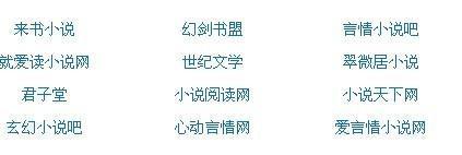 黑料吃瓜不打烊官网